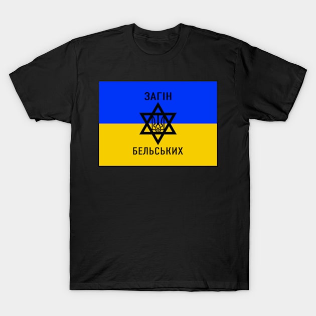 Slava Ukraine T-Shirt by Aces & Eights 